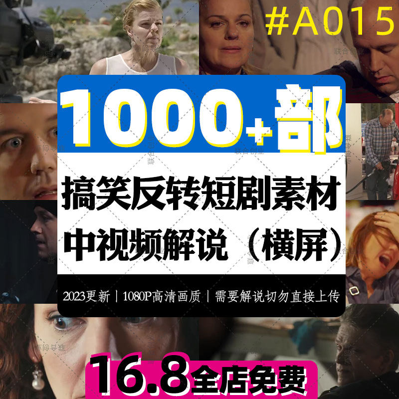 抖音刷浏览赚佣金_抖音一个视频能赚多少钱_抖音黑森抖音黑森林视频