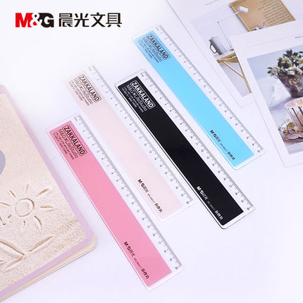 晨光文具韩国创意纯色尺子杂良丸简约绘图直尺15cm20cm加宽刻度尺