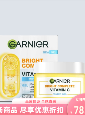 泰国进口卡尼尔garnier樱花水凝胶保湿啫喱补水vc滋润舒缓50ml
