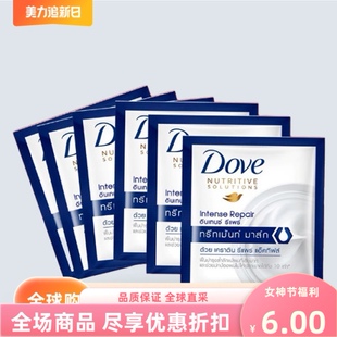现货泰国进口多芬dove强效修护头发发膜护理护发素12ml滋润发丝干