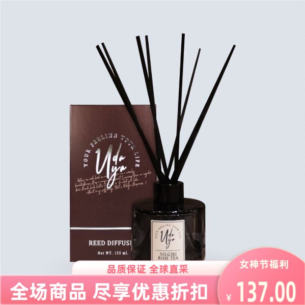 泰国进口udaya藤条香薰无火室内扩香精油135ml挥发舒缓茉莉牡丹