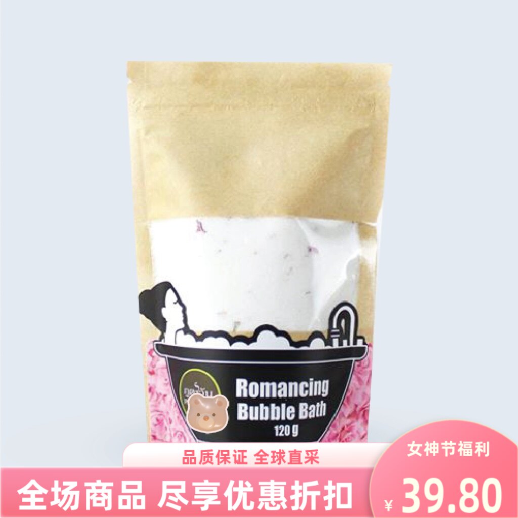 泰国进口phutawan泡泡浴洗泡澡温泉泡汤舒缓香氛精油天然沐浴粉