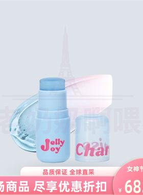 泰国进口charmiss果冻腮红棒高光棒变色滋润自然提升气色显色持久