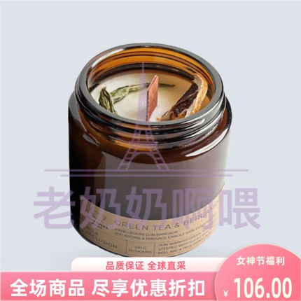 泰国进口soap opera Bangkok绿茶佛手橘手工香薰蜡烛100g精油芳香