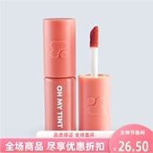 泰国进口2P唇釉唇部口红雾面滋润显色持久唇颊两用水润平价敏敏肌