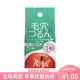 日本进口bcl果酸去角质柔肤AHA洁面皂100g温和香皂清除油脂洗澡
