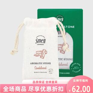 泰国进口smell薰衣草檀香香包香袋香薰百合茉莉花持久留香清新50g