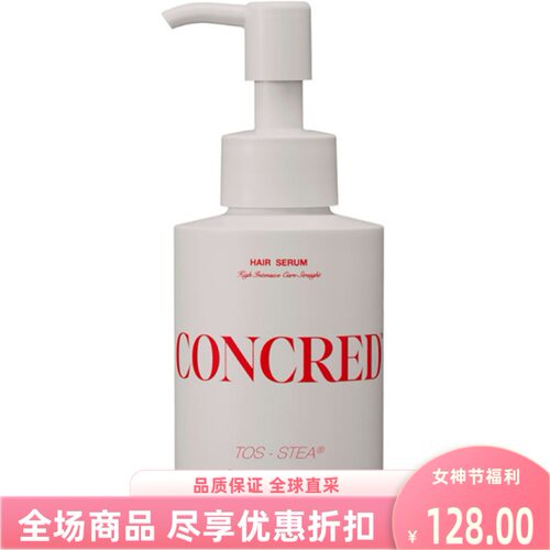 松本清CONCRED护理发丝顺滑100ml