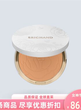 泰国然禧Srichand肌肤赋活粉饼