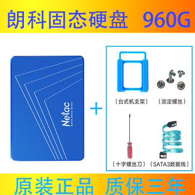 NETAC|NETAC 960G 1TB 2TB 솔리드 스테이트 드라이브 SSD 노트북 데스크탑 컴퓨터 2.5인치 SATA
