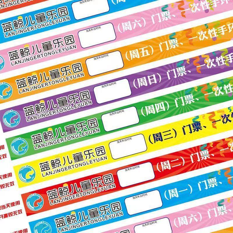 杜邦纸定制游泳防水门票加急