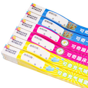 1000条一次性手环合成纸水上乐园万达宝贝王游泳池防水门票腕带