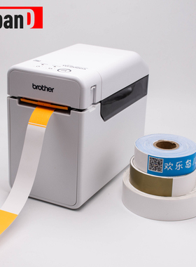 热敏标签快递面单打印机游乐场热敏纸手环医院打印条码二维码数字