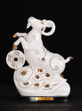 白色陶瓷三羊开泰摆件招财吉祥