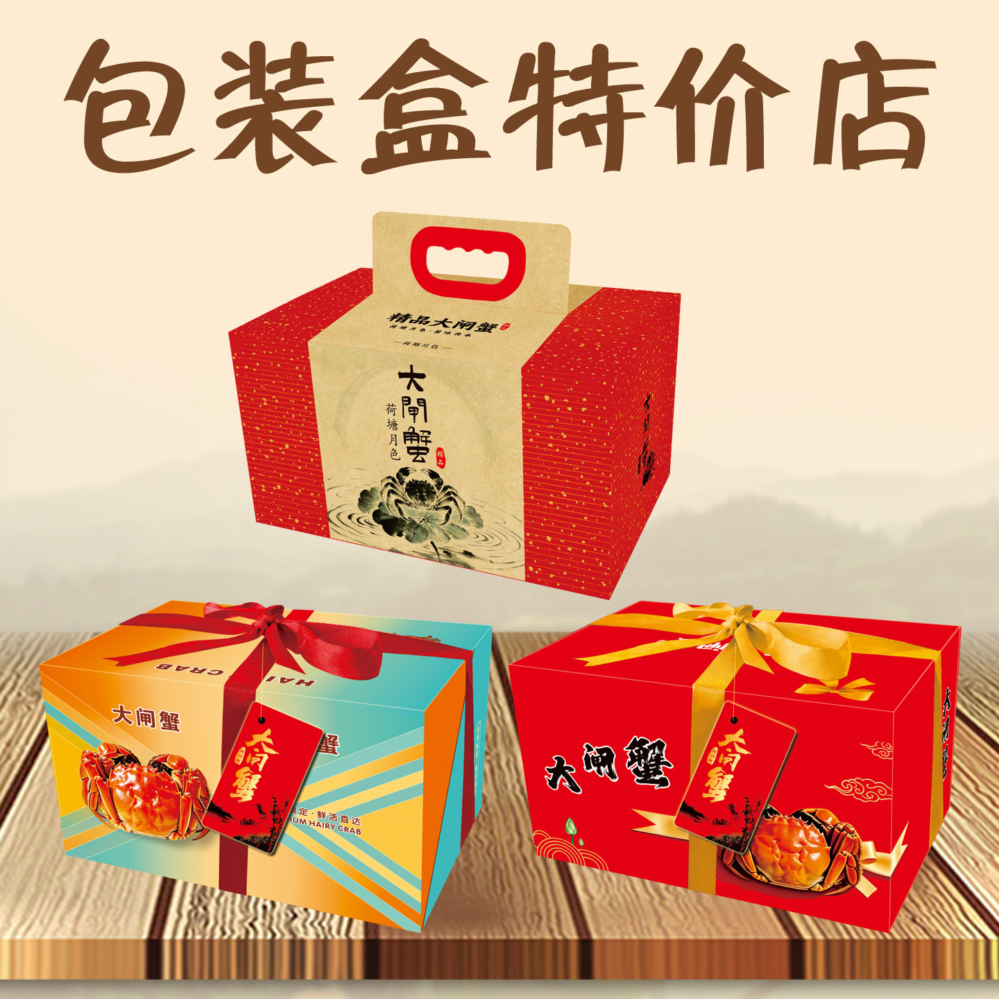 密度板泡沫箱批发支持定制礼盒