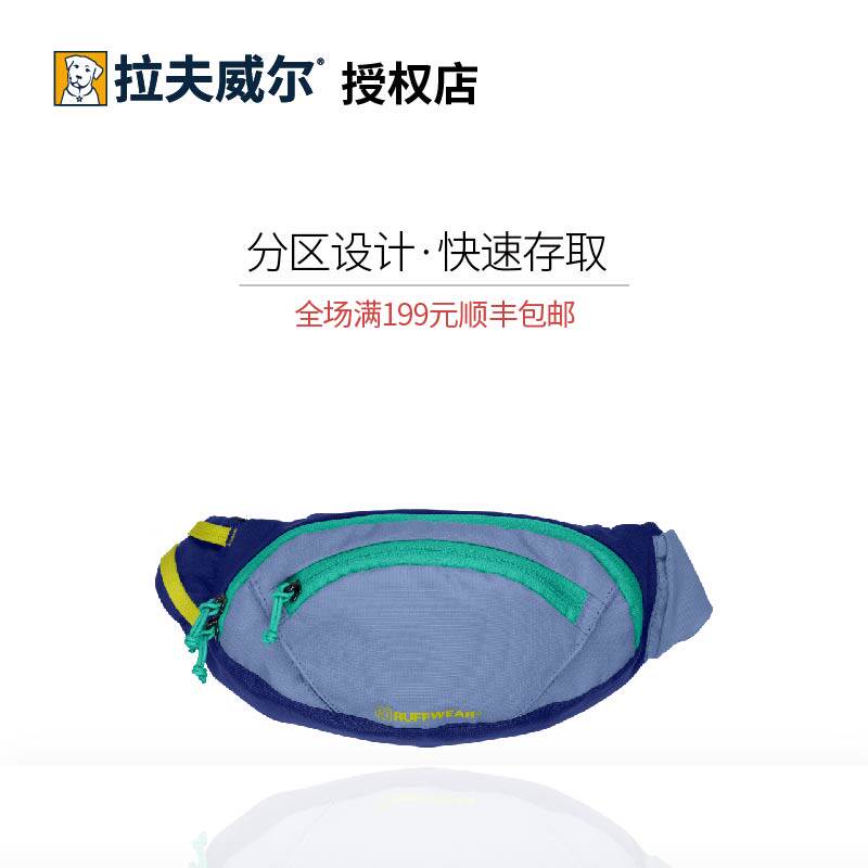 拉夫威尔归途背包宠物用品狗狗零食便携户外便携袋手包斜挎包玩具