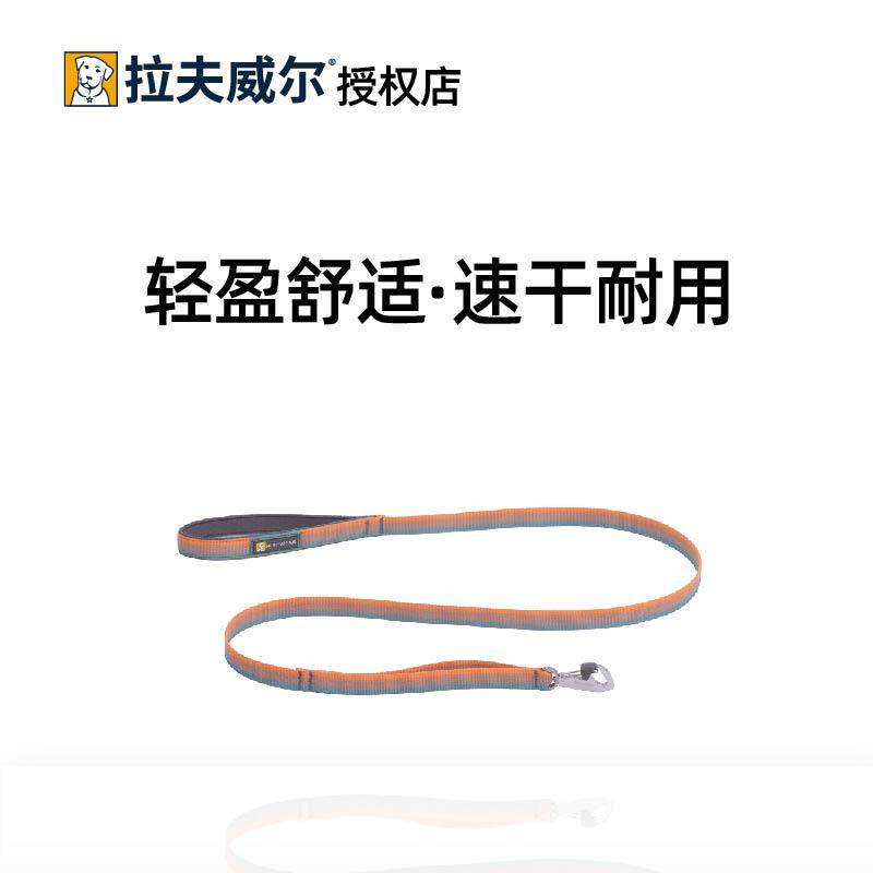 拉夫威尔牵引绳便携遛狗牵引带