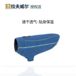拉夫威尔克莱姆狗狗衣服抓绒衣中型犬大型犬宠物秋冬保暖防寒衣服