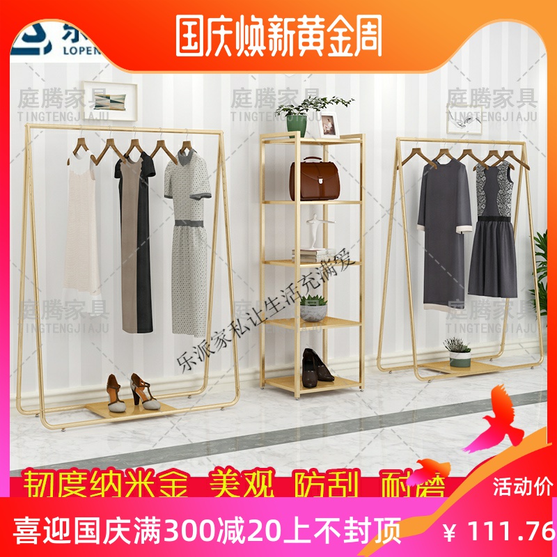 金色服装店展示架落地式女装店货架衣架中岛高档铁艺服装架陈列架