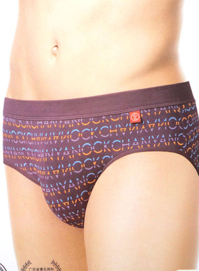 创雅诺9866 男士字母中腰竹纤维透气三角裤内裤男/平角84015包邮