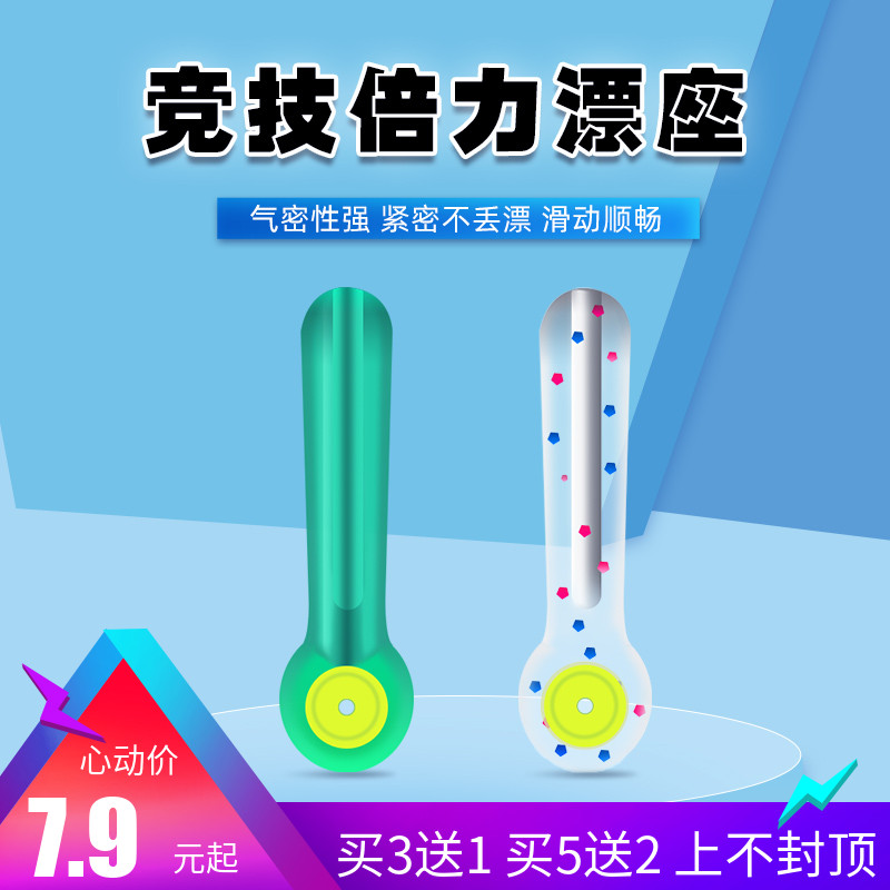 双芯硅胶倍力钓鱼漂座大号加厚护线超紧特级竞技插浮标座小配件,户外/登山/野营/旅行用品,浮漂座,淘宝优惠券,粉丝福利购,淘宝优惠卷