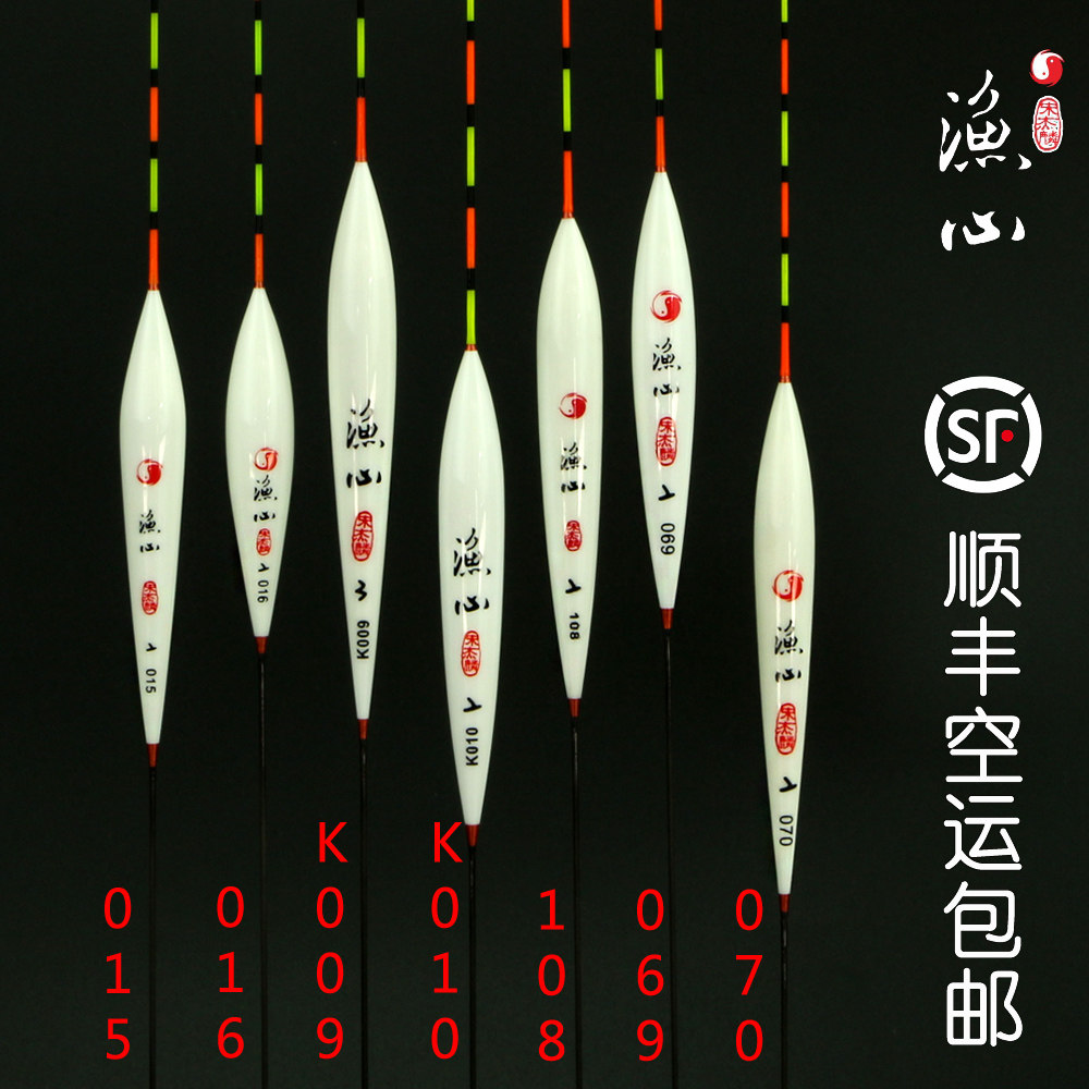 香港无极宋杰麟孔雀羽渔心016 015 069 070 108 k009 k010浮漂,户外/登山/野营/旅行用品,浮漂,淘宝优惠券,粉丝福利购,淘宝优惠卷