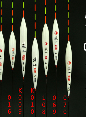 香港无极宋杰麟孔雀羽渔心016 015 069 070 108 k009 k010浮漂