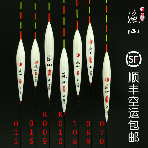 香港无极宋杰麟孔雀羽渔心浮漂