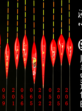 香港无极宋杰麟渔心HN018059 201 202 205 206 052罗非混养浮漂
