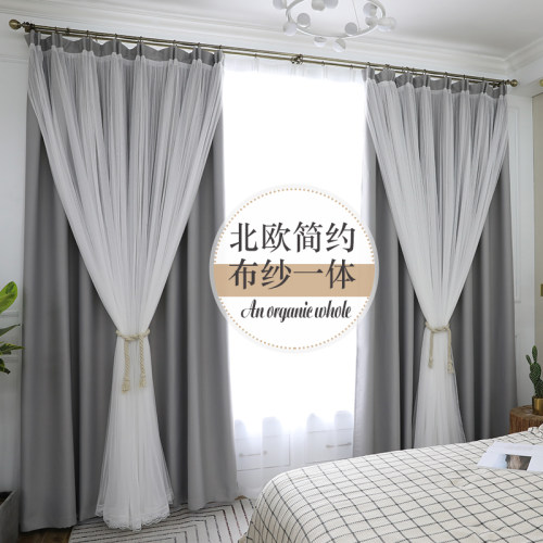 网红卧室遮光窗帘新款双层布一体