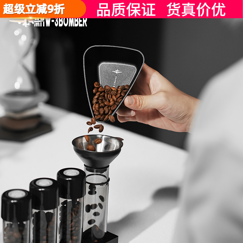 轰炸机称豆盘咖啡豆接豆盘分装盘