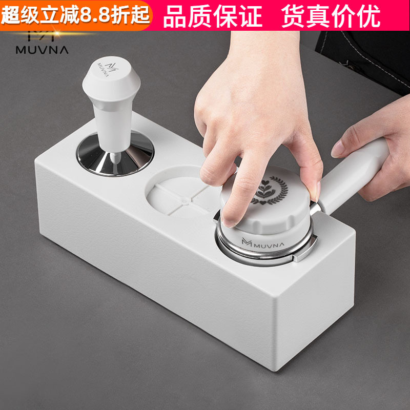 MUVNA咖啡布粉器ABS压粉锤填压器图片