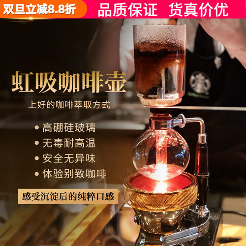 哈里欧虹吸壶手动咖啡机煮玻璃壶