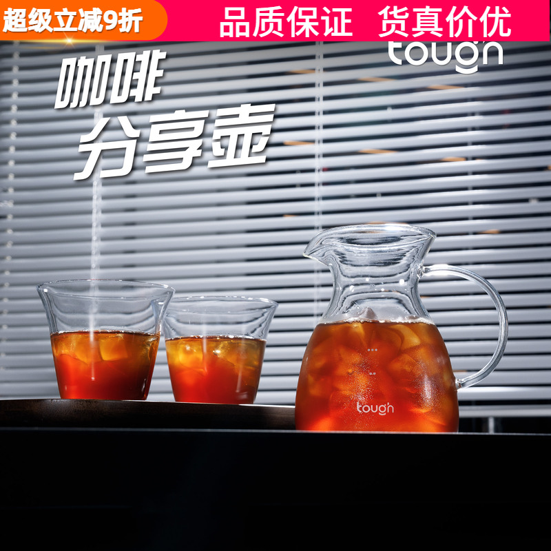 顽固咖啡手冲咖啡壶玻璃分享壶过滤杯V60滴漏式手冲玻璃壶500ml