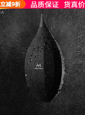 MUVNA慕威纳咖啡粉磨豆机粉尘吹粉仓吹残粉豆仓气吹清洁气吹豆仓