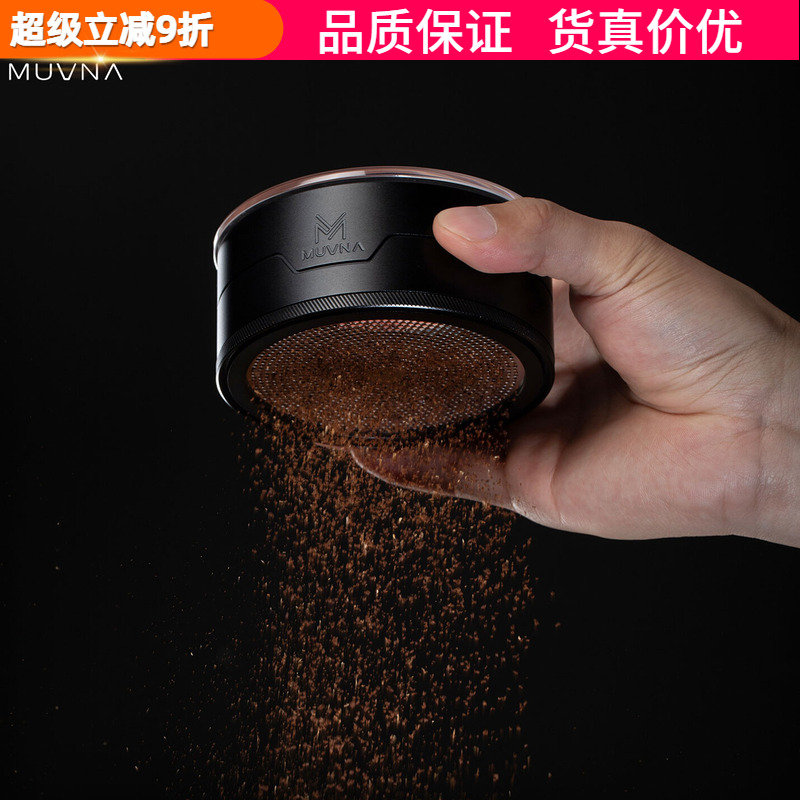 慕威纳摇目筛粉器细粉过滤网片