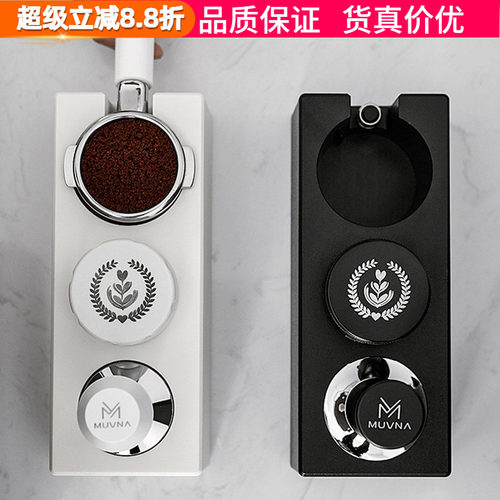 慕威纳手柄架竖款布粉器压粉器座