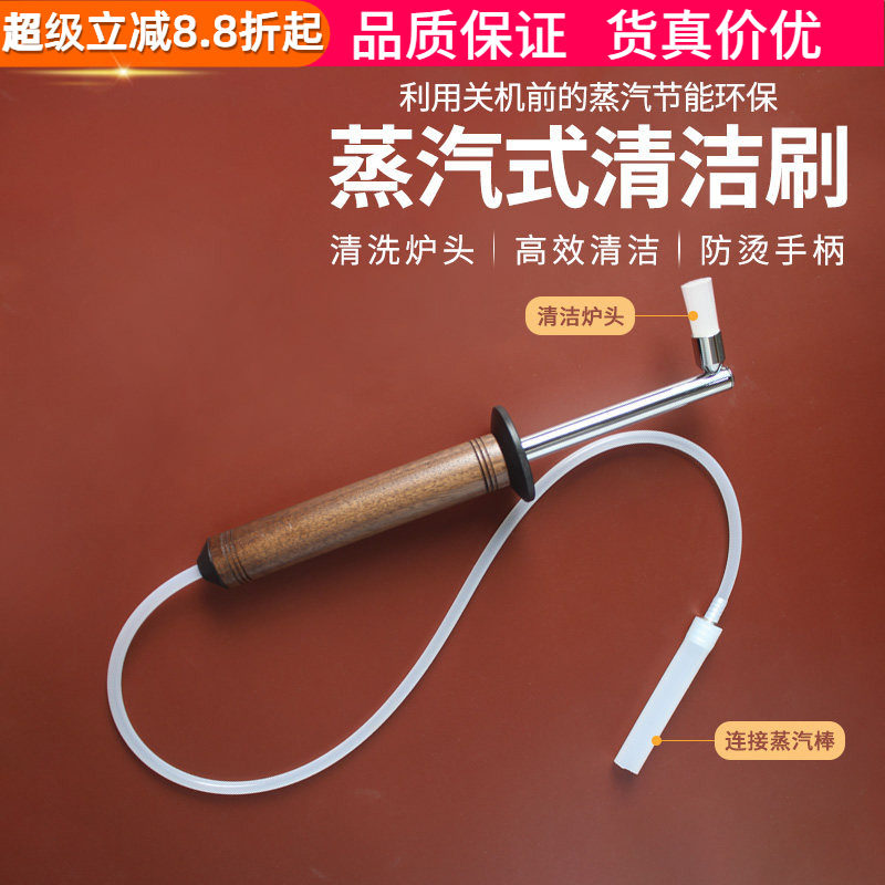 新款咖啡机蒸汽清洁冲煮头防烫刷图片