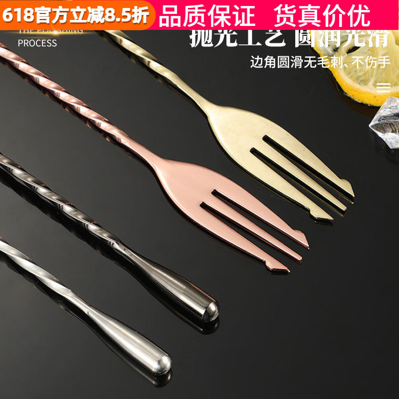 咖啡奶茶店吧勺 不锈钢长吧勺日式双头吧叉匙 吧台调酒勺搅拌棒