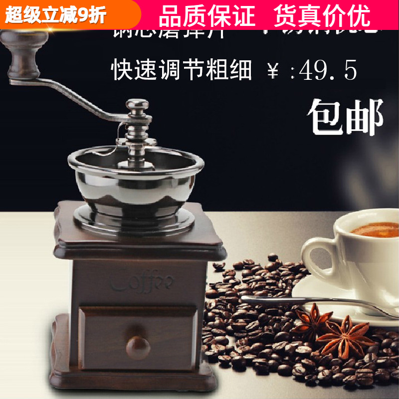 精品复古不锈钢磨芯原木手摇磨豆机 咖啡豆磨粉机手动家用研磨机
