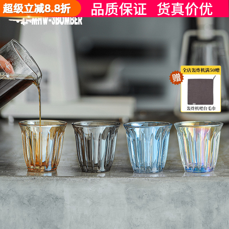 轰炸机拿铁杯咖啡杯Dirty澳白杯