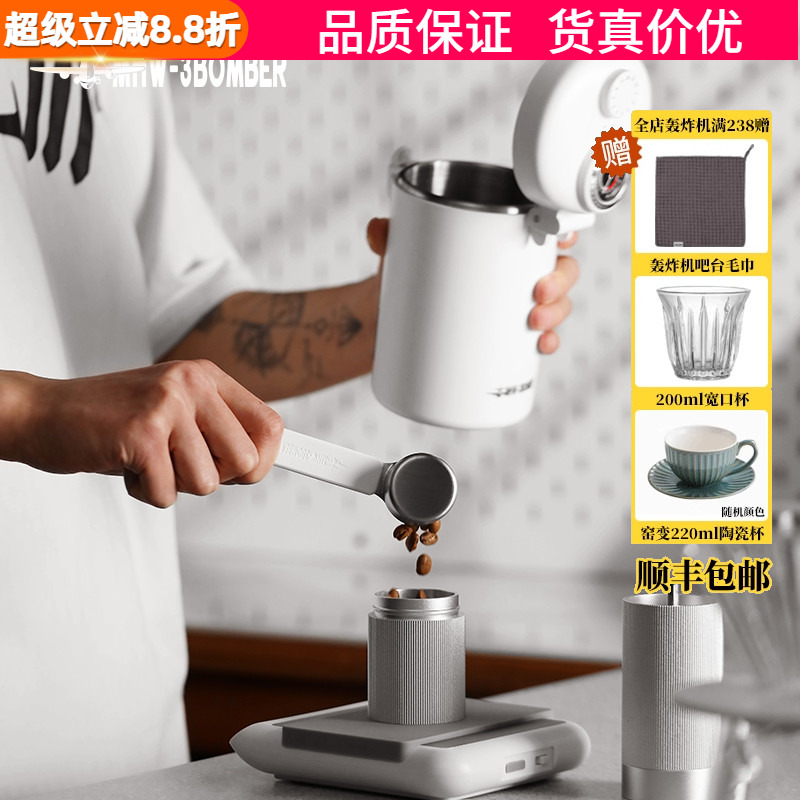 轰炸机小钢炮咖啡豆密封罐食品级单项排气阀湿度监测双层储物罐