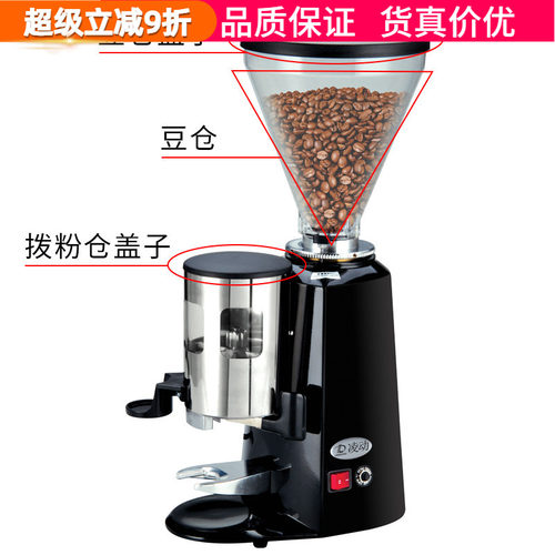 mazzer飞马锡克玛hc600磨豆机仓