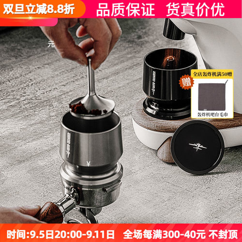 磨豆机手柄接粉器51/53/58mm通用