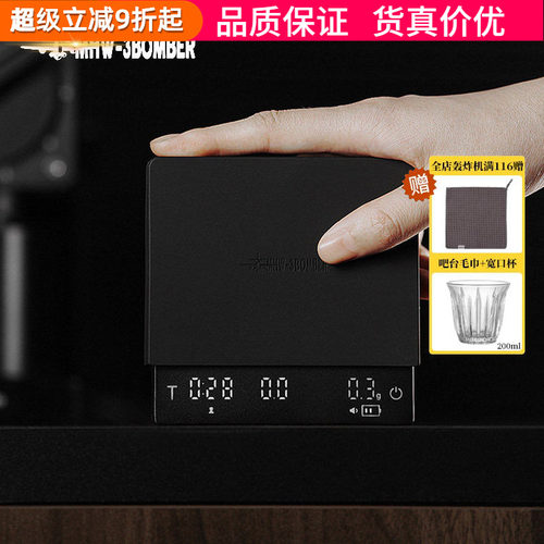 迷你mini意式手冲咖啡秤称重计时