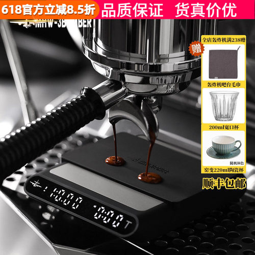 轰炸机方程式智能咖啡秤称重计时