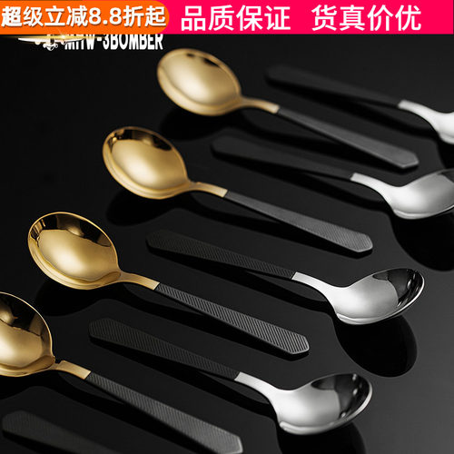 轰炸机标准咖啡杯测勺304不锈钢