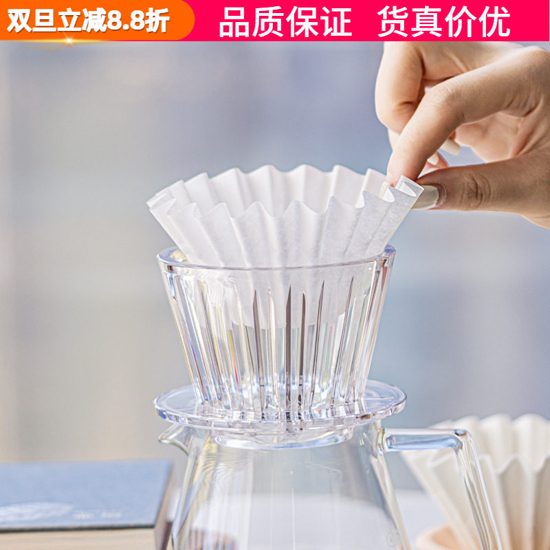 泰摩手冲蛋糕折纸杯冰瞳B75滤杯