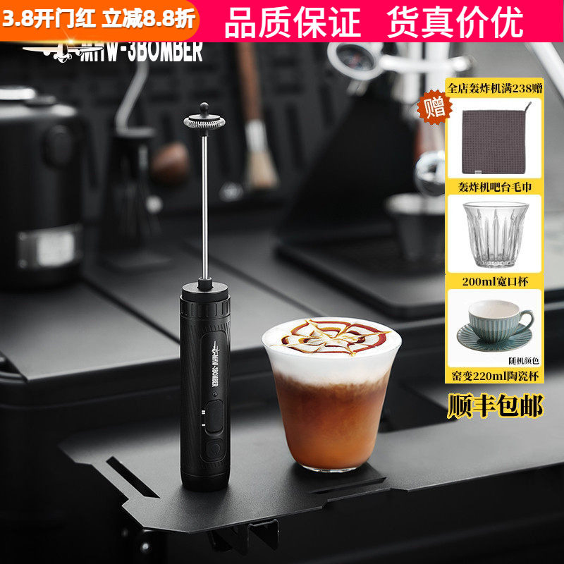 MHW轰炸机魔术师手持电动打奶泡器咖啡拉花缸奶油搅拌器打发器棒