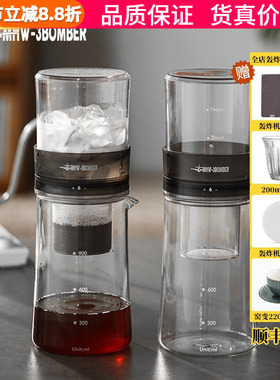 轰炸机Baro冰滴壶 家用咖啡机冷萃壶冰酿器具 滴漏式咖啡壶600ml